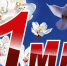 1 мая.jpg - Калининский район