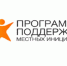 программа местных.jpg - Калининский район