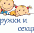 кружок.jpg - Калининский район