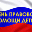 право.jpg - Калининский район
