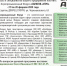 Приглашение.jpg - Калининский район