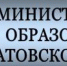 3.jpg - Калининский район
