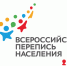 Перепись.jpg - Калининский район