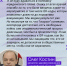 Олег Костин: «Скажу от всех врачей: спасибо за то, что были введены QR-коды» - Газета Народная трибуна