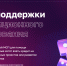 На платформе МСП.РФ для бизнеса доступны новые программы и меры поддержки - Газета Народная трибуна