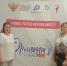 Калининские педагоги — на форуме «Орлята России» - Газета Народная трибуна