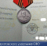 Саратовского участника СВО наградили медалью Жукова - Газета Народная трибуна