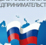 День предпринимательства: В районах области для бизнеса организована обширная программа мероприятий - Газета Народная трибуна