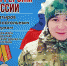 Участника СВО из Саратовской области наградили за доблесть  - Газета Народная трибуна