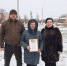 Грамоты обкома профсоюза работников АПК вручены животноводам - Газета Народная трибуна