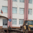В Калининске в рамках региональной программы начался ремонт входной группы Дома детского творчества - Газета Народная трибуна