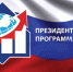 С 31 марта по 30 апреля 2025 года пройдет отбор в рамках программы подготовки управленческих кадров - Газета Народная трибуна