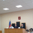Состоялось представление нового председателя Калининского районного суда Саратовской области - Калининский районный суд