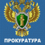 Житель Волгоградской области получил наказание за обман пожилого калининца - Газета Народная трибуна
