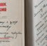 Калининская центральная библиотека им. М.Н. Алексеева участвует в формировании Реестра книжных памятников России - Калининская библиотека