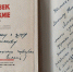 Калининская центральная библиотека им. Михаила Алексеева участвует в формировании Реестра книжных памятников России - Газета Народная трибуна