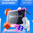 Вдохновляй, обучай, меняй мир – стань лектором акции «Поделись своим знанием» - Газета Народная трибуна