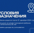 В Калининском районе с начала года 7 молодых матерей получают ежемесячную губернаторскую выплату - Газета Народная трибуна