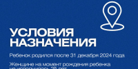 В Калининском районе с начала года 7 молодых матерей получают ежемесячную губернаторскую выплату - Газета Народная трибуна