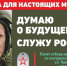 Было непросто, но я поддержала решение мужа - Газета Народная трибуна