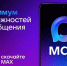 К мессенджеру MAX подключаются органы власти Саратовской области - Газета Народная трибуна