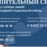 В Саратовской области продолжается масштабное подключение к отоплению - Газета Народная трибуна