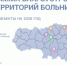 Определены дополнительные учреждения здравоохранения Саратовской области, территории которых отремонтируют в 2026 году по региональной программе - Газета Народная трибуна