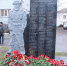 В Калининске открыли памятник погибшим в спецоперации - Газета Народная трибуна