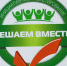 Определяем приоритетное направление развития Калининска в 2026 году - Газета Народная трибуна