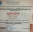 У «Народной трибуны» — Диплом III степени за лучший редакционный спецпроект в Год защитника Отечества - Газета Народная трибуна