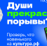 Молодых саратовцев,  оформивших Пушкинскую карту, приглашают  в тетры, музеи и кино - Газета Народная трибуна