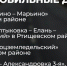 В Калининском районе в рамках нацпроекта «Инфраструктура для жизни» будут отремонтированы дороги - Газета Народная трибуна