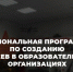 В Сергиевской школе будет отремонтирован музей с богатой историей - Газета Народная трибуна