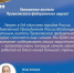 Полномочный представитель Президента РФ в ПФО Игорь Комаров поздравляет жителей региона с Днем защитника Отечества - Газета Народная трибуна