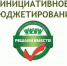В Калининском районе в 2026 году в рамках программы поддержки местных инициатив будет реализовано три проекта - Газета Народная трибуна