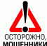 Из-за звонка мошенников семья участника спецоперации потеряла более 1 миллиона рублей - Газета Народная трибуна
