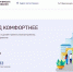 Калининцы могут проголосовать за объекты благоустройства в 2027 году - Газета Народная трибуна