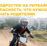 Pitbayk.jpg - ОМВД "Калининский" 